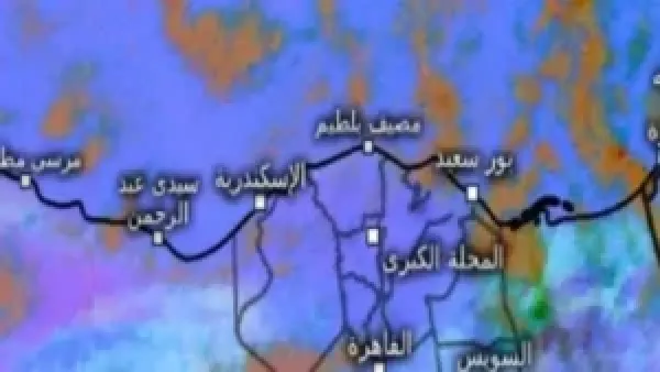 طقس الإثنين 15 ديسمبر: انخفاض الحرارة وأمطار متفرقة تؤثر على مناطق واسعة