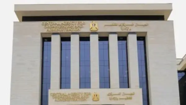 رابط الاستعلام.. موعد امتحانات شغل 4000 وظيفة جديدة بهيئة الإسعاف المصرية