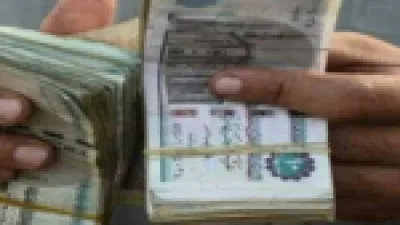 صرف مرتبات ديسمبر 2025 يشمل زيادات الحد الأدنى للأجور والتفاصيل الكاملة لقيم الرواتب حسب الدرجات الوظيفية