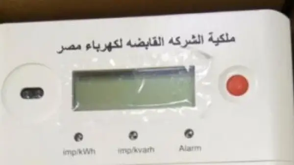 أزمة العدادات الكودية.. تضارب القرارات يعطل آلاف طلبات تركيب الكهرباء للمخالفين