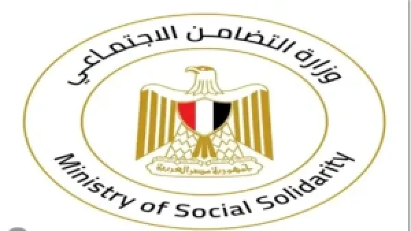 وظائف وزارة التضامن تتوسع لتعزيز الخدمات المجتمعية.. شروط التقديم والمستندات المطلوبة