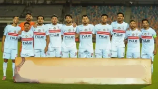 جدول مواجهات الزمالك في كأس عاصمة مصر يحدد معارك قوية للفريق في 6 مباريات
