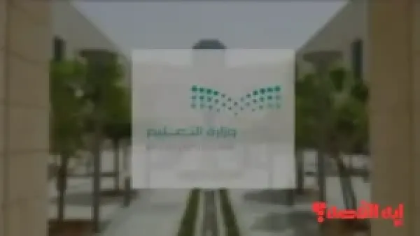 قريباً جداً.. جدول إجازات الطلاب 1447-1448 والعطلات الرسمية القادمة بالسعودية