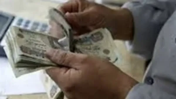 صرف مرتبات ديسمبر 2025: فروع ومكاتب بنك الموظفين المعتمدة لتسهيل الاستلام قبل نهاية العام