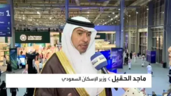 محمد بن سلمان يخصص مليار ريال لحل أزمة الإسكان وتحديد سقف 30% من الراتب للتمويل