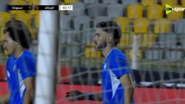 هدف مفاجئ.. سموحة يتقدم على الزمالك خلال الشوط الأول بكأس عاصمة مصر