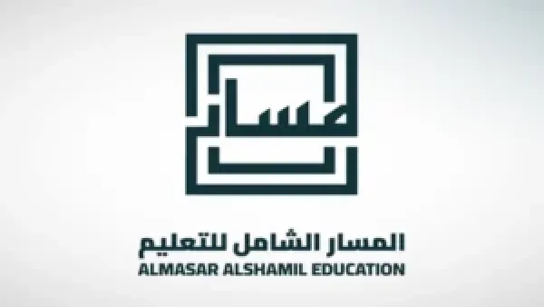 بدء تداول أسهم المسار الشامل في السوق السعودية الرئيسية بسعر 19.5 ريال للسهم