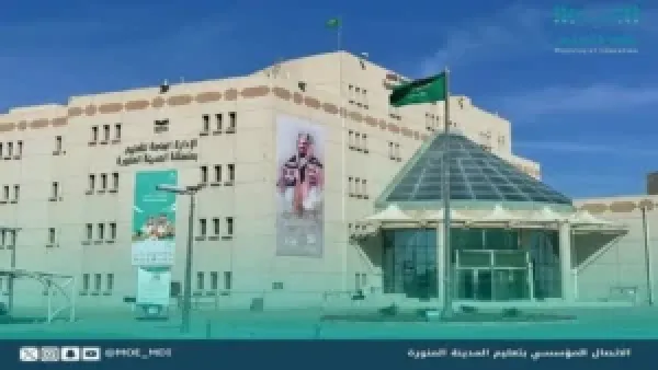 سلامة أولادك أهم! تعليق الدراسة الحضورية في مدارس المدينة المنورة غدًا.. اعرف التفاصيل دلوقتي!