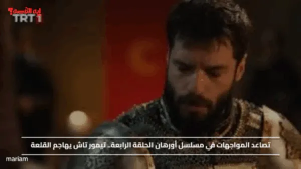 تصاعد المواجهات في مسلسل أورهان الحلقة الرابعة.. تيمور تاش يهاجم القلعة