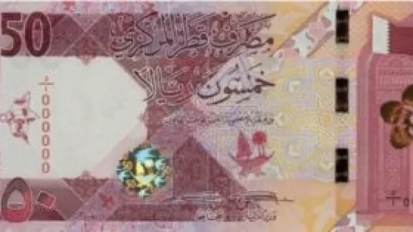 سعر الريال القطري اليوم الأحد 21 ديسمبر 2025 يتراجع أمام الدولار ويؤثر على حركة السوق المحلية