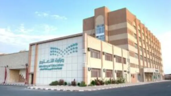 الدوام الشتوي في مدارس الطائف.. تحديد موعد بدء اليوم الدراسي اعتباراً من الأحد.