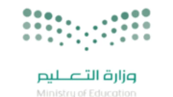 وزارة التعليم تضع مع الإمارات خارطة طريق لمشاريع تعليمية مشتركة