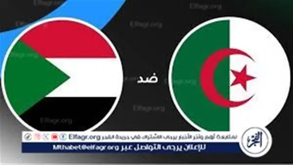 القنوات الناقلة مجانًا.. موعد مباراة الجزائر والسودان في كأس الأمم الإفريقية 2025