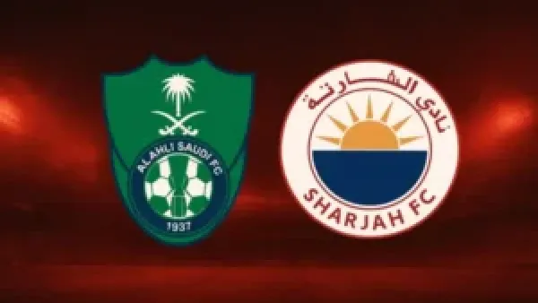 مواجهة نارية بين Al-Ahli السعودي والشارقة الإماراتي في دوري أبطال آسيا وأبرز قنوات النقل والتعليق