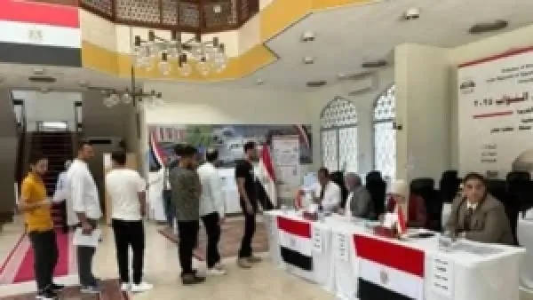 تصويت المصريين في الأردن بجولة الإعادة للمرحلة الثانية لانتخابات النواب يبدأ اليوم