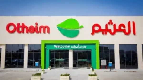 عرض يخطف الأنظار.. أحدث تخفيضات عروض العثيم اليوم تتصدر اهتمام المتسوقين الاثنين 8 ديسمبر 2025