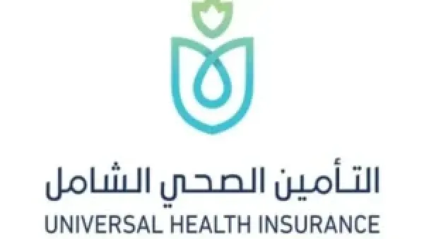 منصة مصر الرقمية تسهل تسجيل الأسر في منظومة التأمين الصحي الشامل إلكترونياً