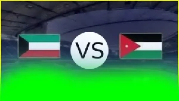 الآن احجز مقعدك.. موعد ورابط حجز تذاكر مباراة الكويت ضد الأردن في الجولة الثانية من كأس العرب 2025