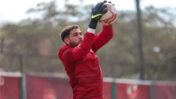 المصري يفتح مفاوضات لاستعارة حارس الأهلي حمزة علاء في ميركاتو الشتاء