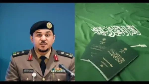 الجوازات السعودية تحدد 12 فئة ممنوعة نهائياً من دخول المملكة وتعزز إجراءاتها الأمنية