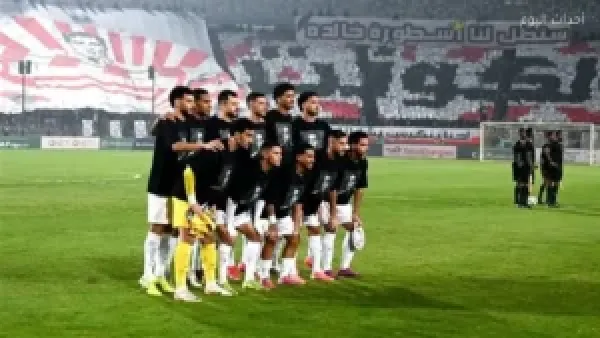 إيقاف قيد نادي الزمالك لثلاث فترات يعطل مشاركة الفريق في انتقالات اللاعبين القادمة