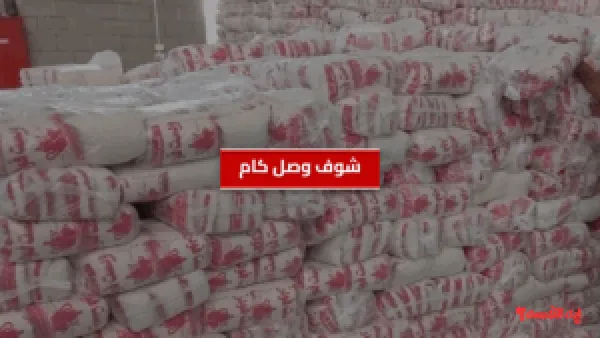 شوف وصل كام.. سعر كيلو السكر اليوم بعد القرارات الجديدة اعرف ايه السبب