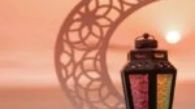 شهر رمضان 2026 يبدأ في هذا التاريخ وتاريخ أول أيام عيد الفطر المبارك محدد رسمياً