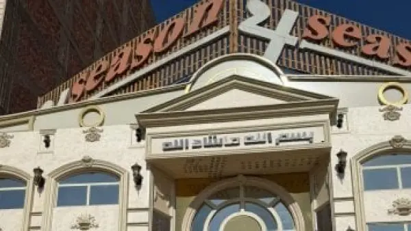 بشبرا الخيمة.. تفاصيل غلق قاعة كروان مشاكل بسبب العمل بدون ترخيص رسمي