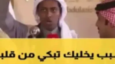 تبرع قعيد المجد بجائزة تعادل راتب عامين صدقة عن صديقه الذي قتل خلال 15 ثانية