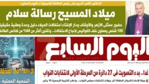 أندريه زكي يوجه رسالة سلام بقداس ميلاد المسيح من الكنيسة الإنجيلية