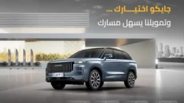 امتلك سيارتك بقسط ثابت وبلا دفعة أولى أو مصاريف إدارية في 2025