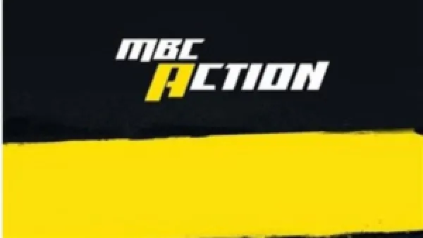 ضبط تردد قناة MBC Action الجديد يمنحك 6 قنوات أكشن إضافية مجانًا بجودة HD.