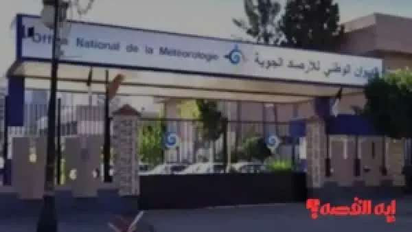 تنبيه جوي.. زوابع رملية وأمطار رعدية الجزائر اليوم الاثنين 8 ديسمبر 2025 جنوب البلاد