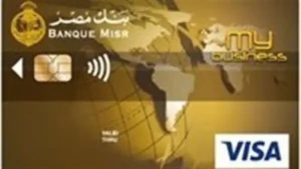 بيانات صرف حوالة الدولار في بنك مصر وشروط إتمام العملية بدقة