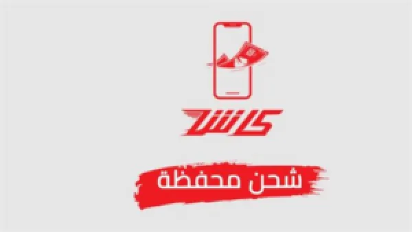 <p>فودافون كاش تعتمد الكود الموحد #7<em>9</em> لجميع عمليات التحويل والسحب والاستعلام.</p>