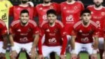 موعد مباراة كأس عاصمة مصر بين الأهلي وغزل المحلة في الجولة الثالثة