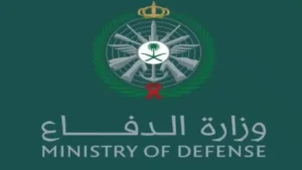 فرصة شباب السعودية! تعرف على كل التخصصات العسكرية المتاحة في وزارة الدفاع 1447 وابدأ مشوارك العسكري دلوقتي