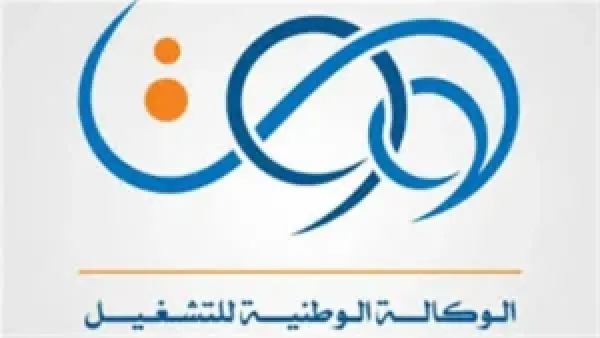 صرف منحة البطالة في الجزائر.. ما قيمة الزيادة والشروط الجديدة لعام 2025؟