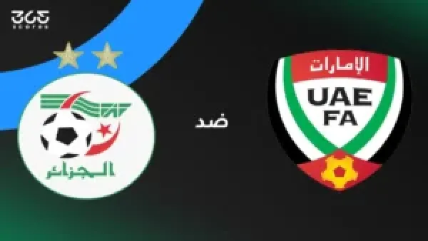 تفاصيل المباراة، القنوات الناقلة وتشكيلة الفرق النهائية