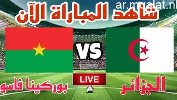 بث مباشر مجاني.. موعد مباراة الأهلي والزمالك والقنوات الناقلة والتشكيل المتوقع للأطراف