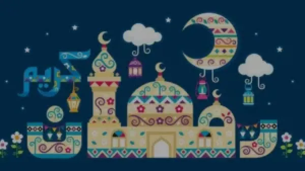 موعد شهر رمضان 2026: الحسابات الفلكية تكشف سيناريوهات بدء الشهر الفضيل.