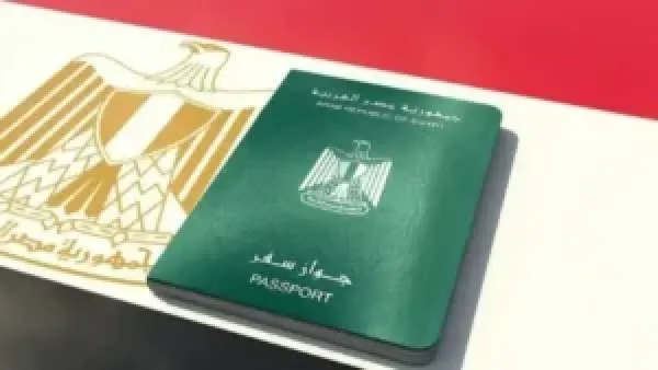 شروط استخراج جواز السفر لأول مرة ورسوم الخدمة الرسمية