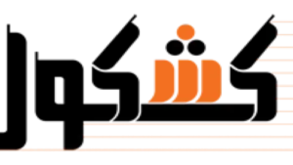 مشاهدة مباراة منتخب مصر ضد الأردن كيفية مشاهدة: تفاصيل اللقاء وموعد الانطلاق