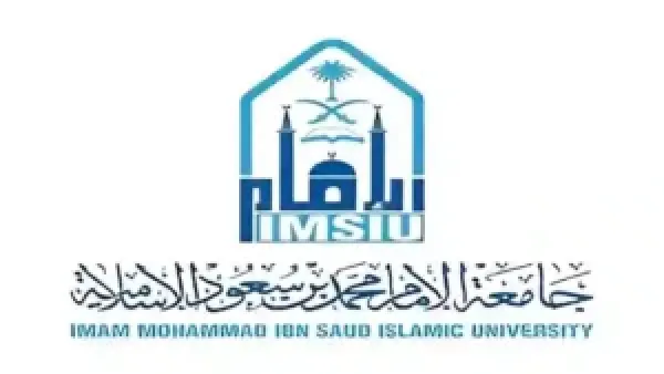 وظائف أكاديمية بجامعة الإمام اليوم