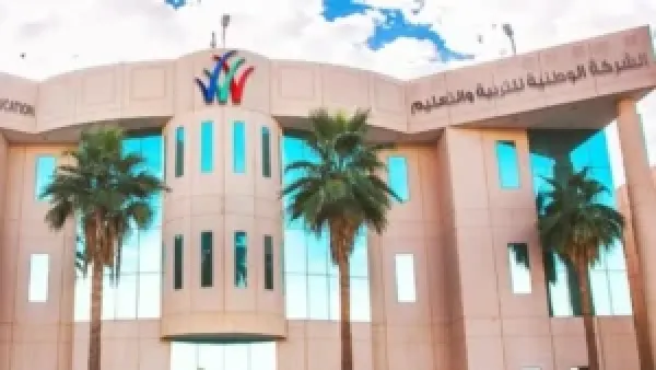 الوطنية للتعليم تعلن عن توزيع أرباح نقدية بقيمة 107.5 مليون ريال للمساهمين