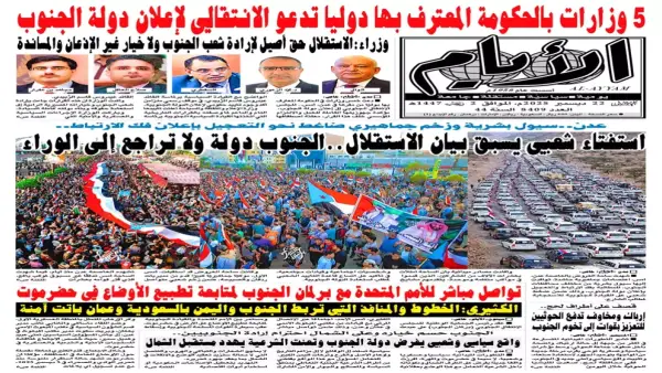 تحولات كبرى.. الدرس الأكثر تأثيرًا في مسار الأحداث خلال عام 2025 الجديد