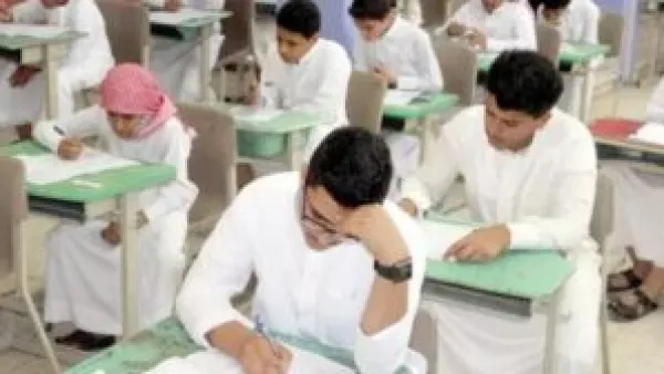 اليوم الدراسي يتأخر.. "التعليم" السعودية تعلن مواعيد دوام المدارس الجديدة مع التوقيت الشتوي.