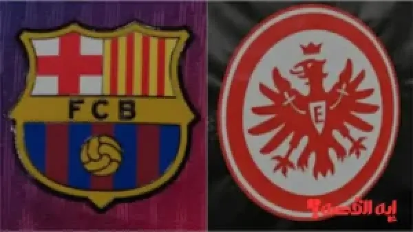 تغطية كاملة لـماتش Barcelona vs Eintracht Frankfurt.. كيفية مشاهدة مباراة برشلونة ضد آينتراخت فرانكفورت الآن عبر القنوات الناقلة بدوري أبطال 2025