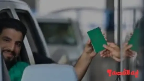 عاجل.. شروط سفر السعوديين الخليج تبدأ تفعيلها يناير 2026