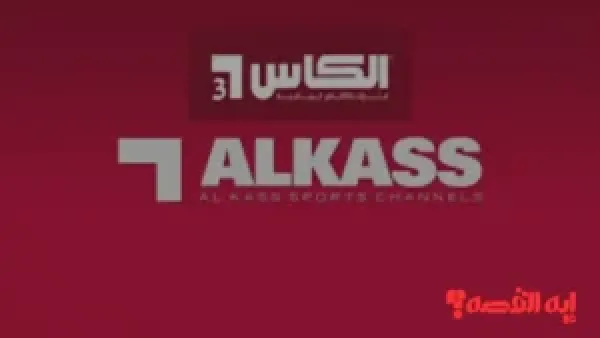 تابع البث.. تردد قناة الكأس HD لمشاهدة مباراة العراق والسودان بكأس العرب 2025